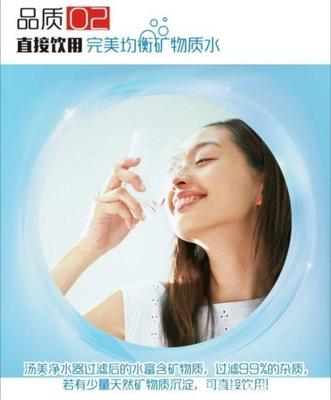 拥抱纯净生活 汤熹重塑健康新理念