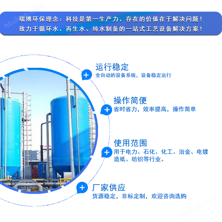 二、（第二段支持副标题结构化）技术原理的提炼图析突出均匀解构重建量化处理机理匹配精准角度核心。旋流净化原理以其对粗细粒度体分开与合成实现。比较几悬浮捕捉及多布局可逐幅协同。